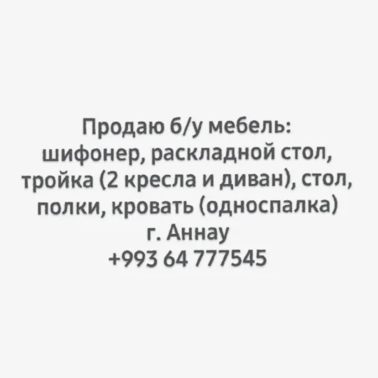 product
