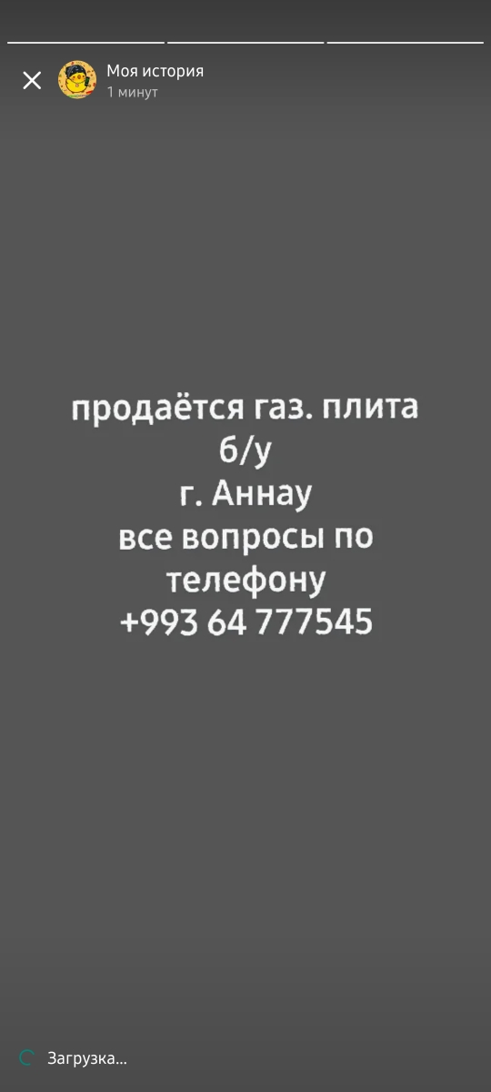 product