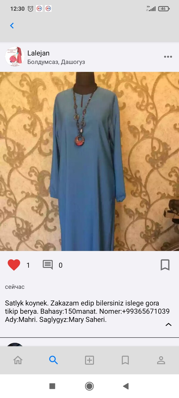 product