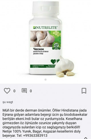 product
