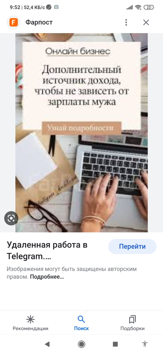 product