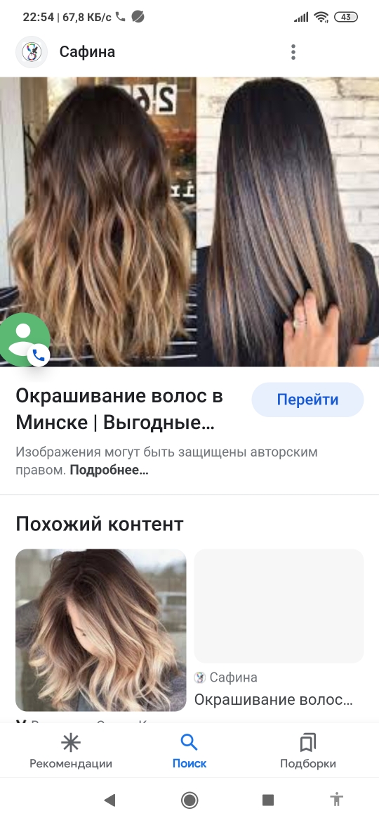 product