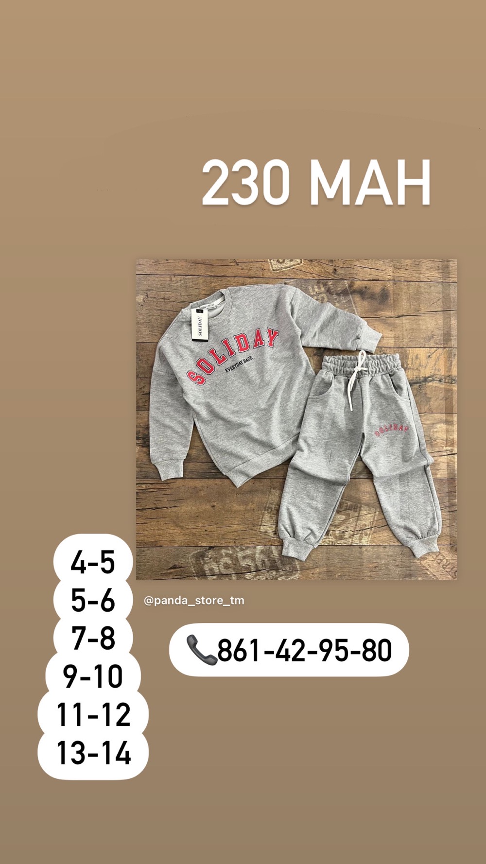product