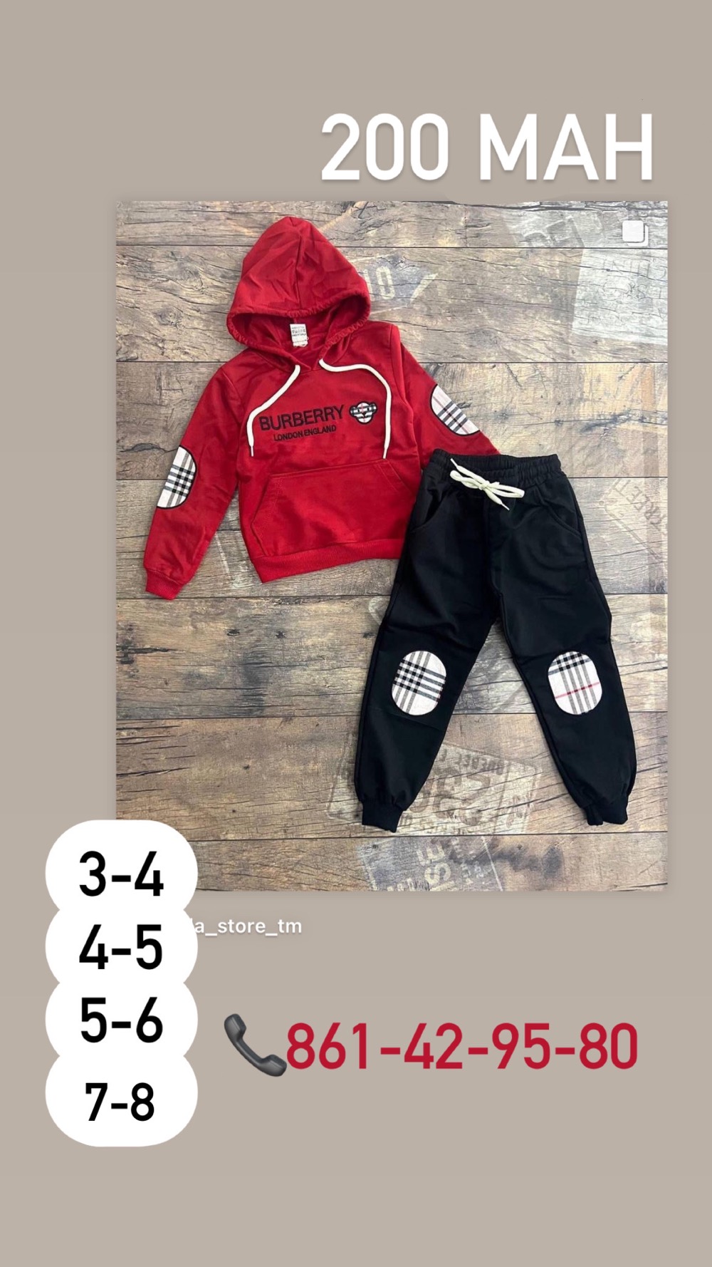product
