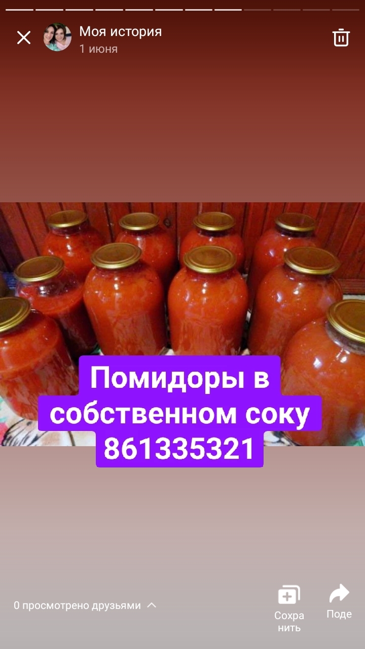 product