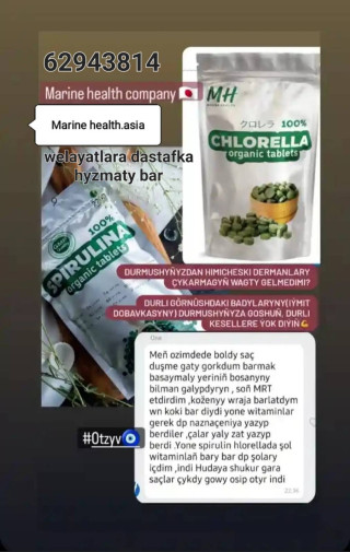 product