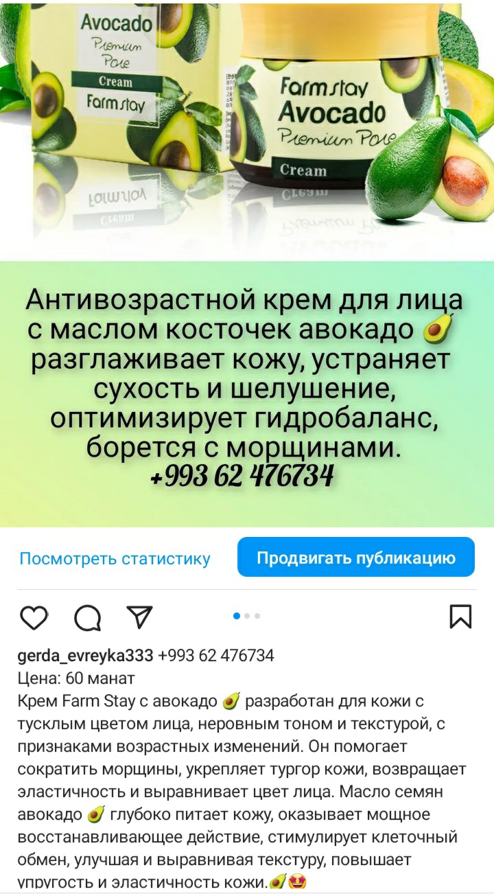 product