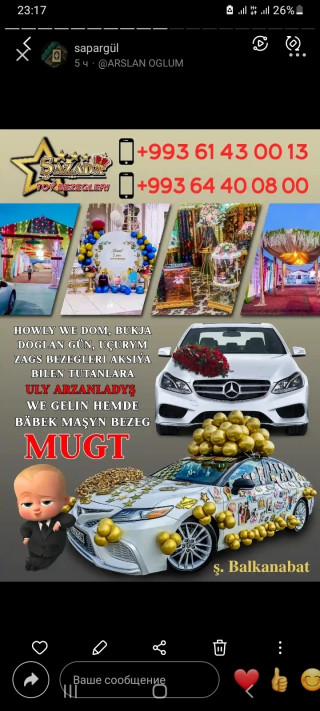 product
