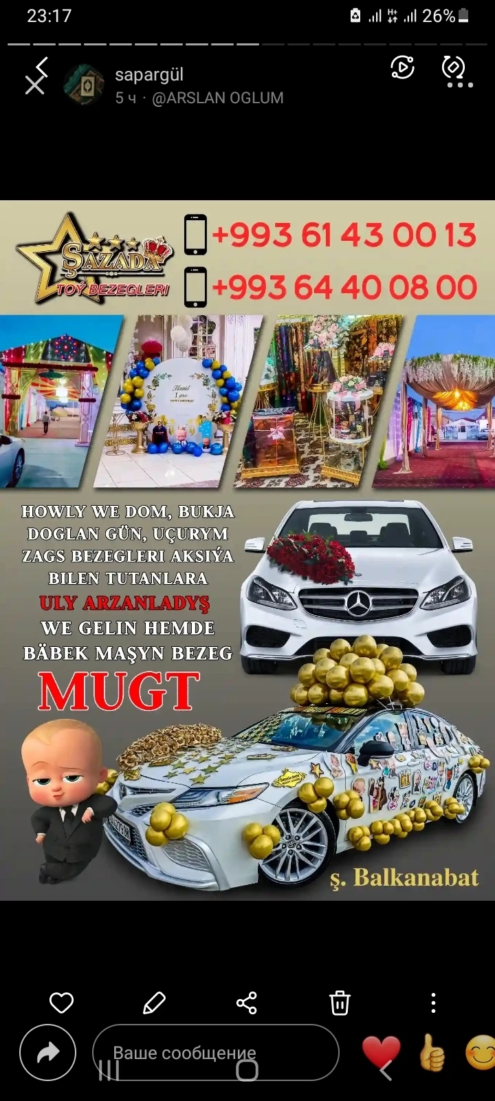 product