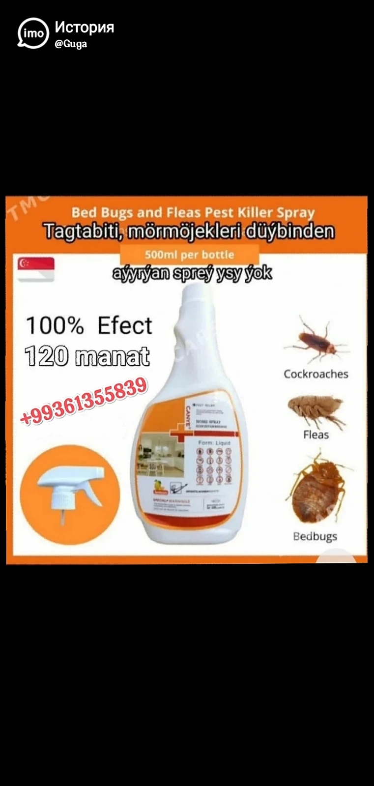 product