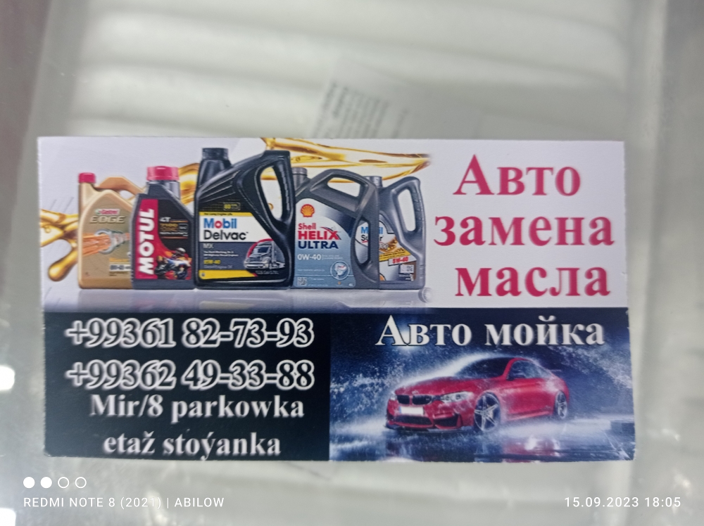 product