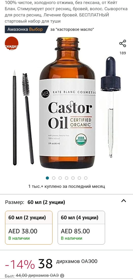 product