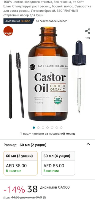 product