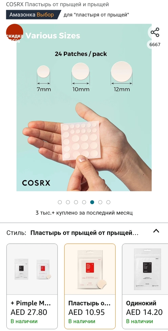 product