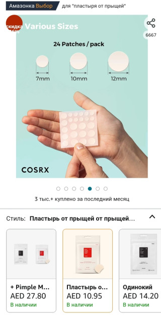 product