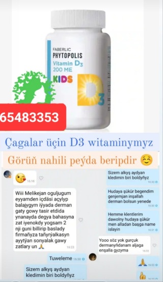 product