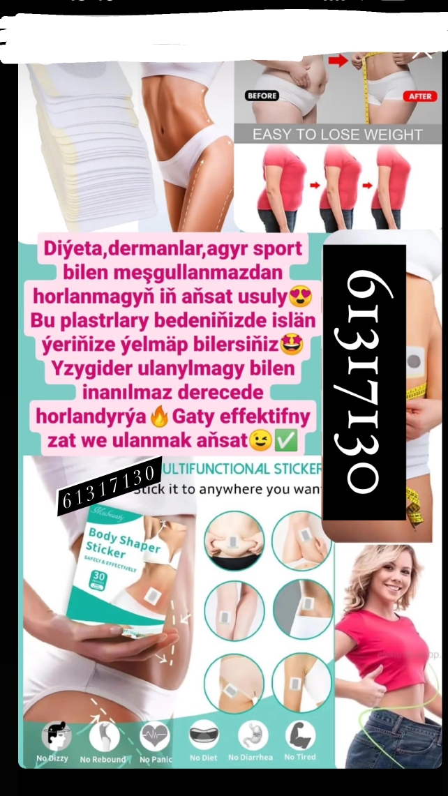 product