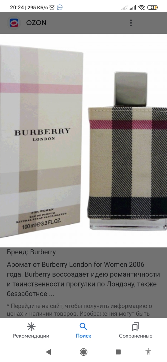 product
