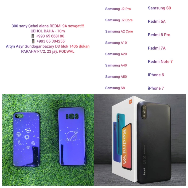 product