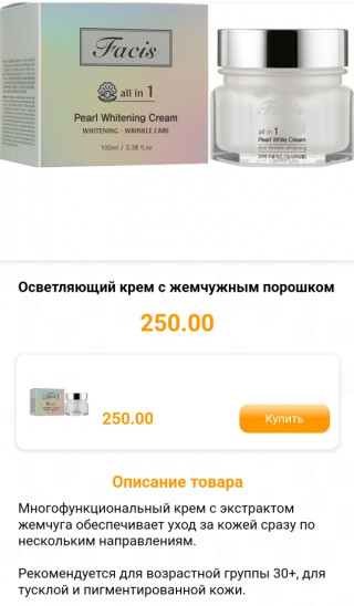 product
