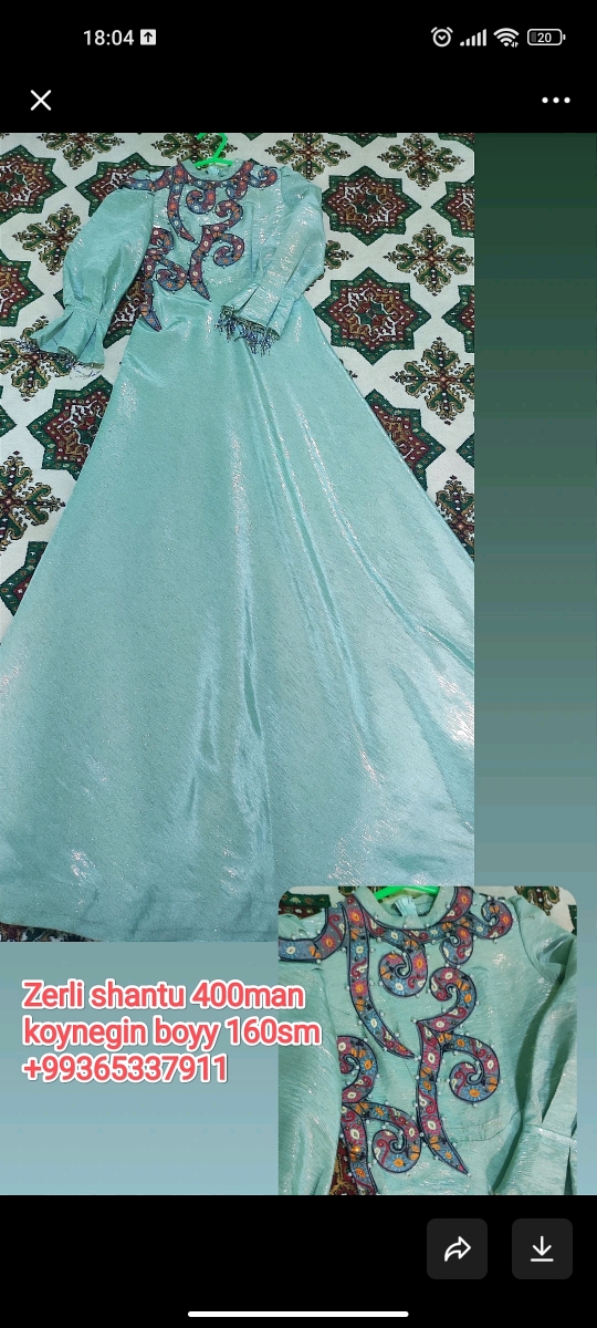 product