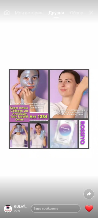 product