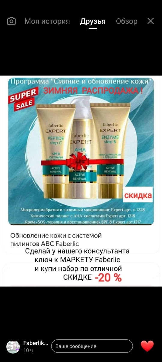 product