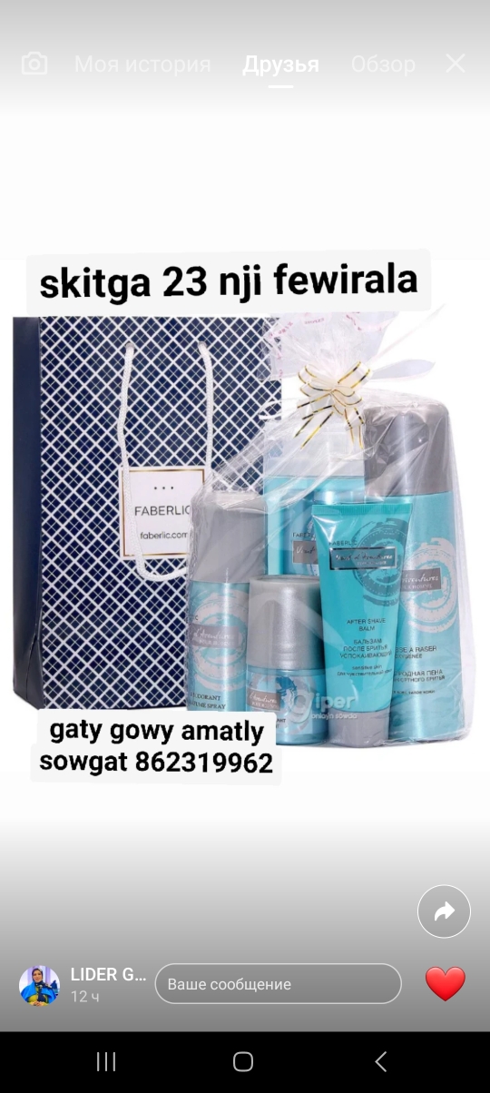 product