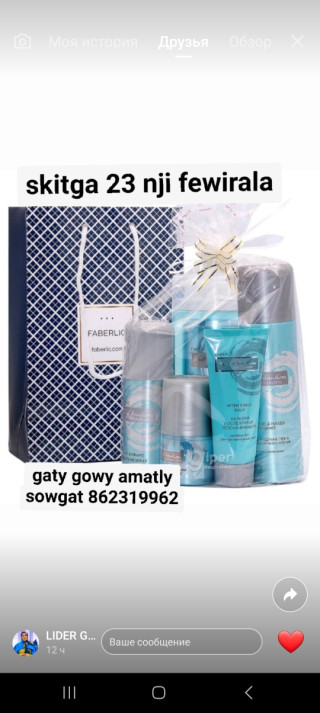 product