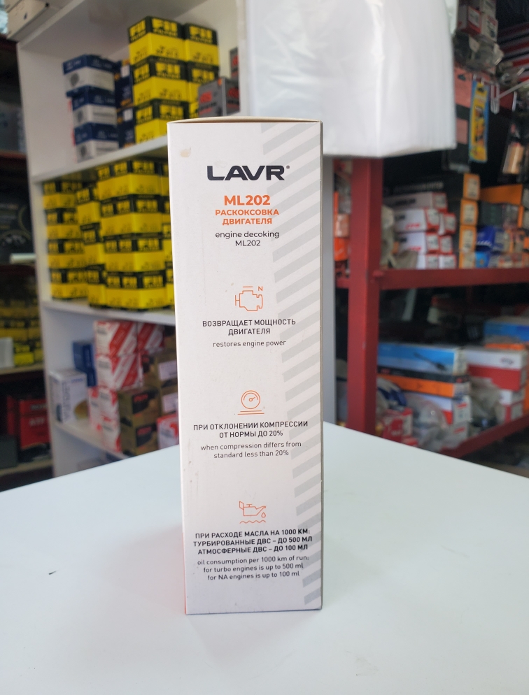 product