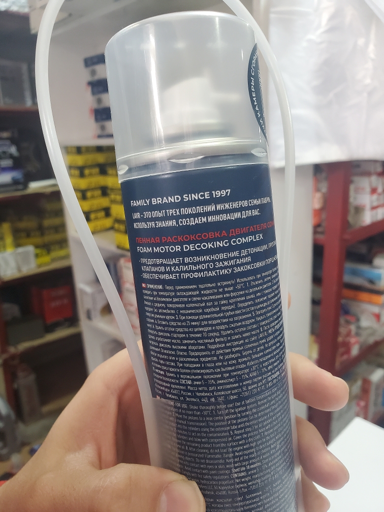 product