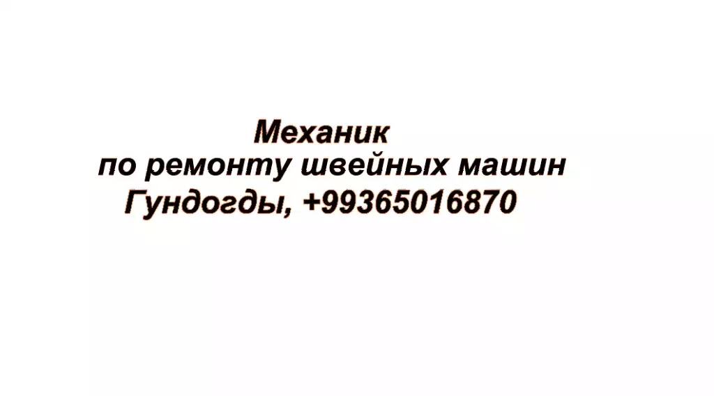 product