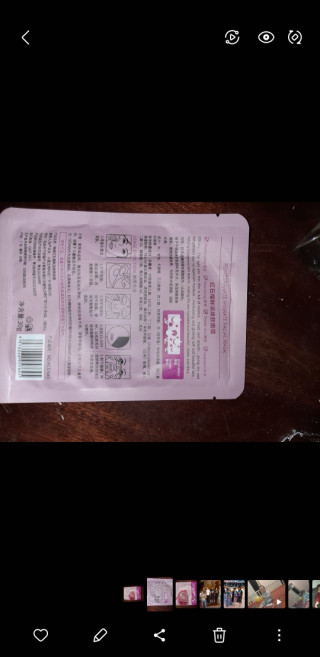 product