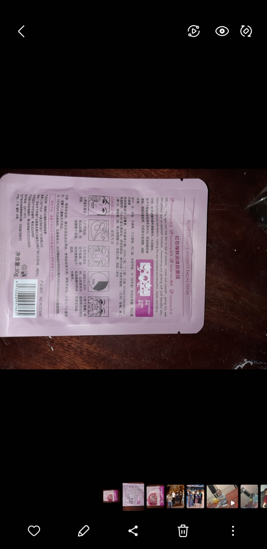 product