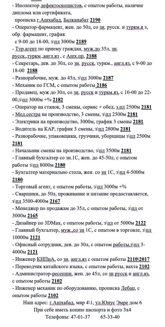 product