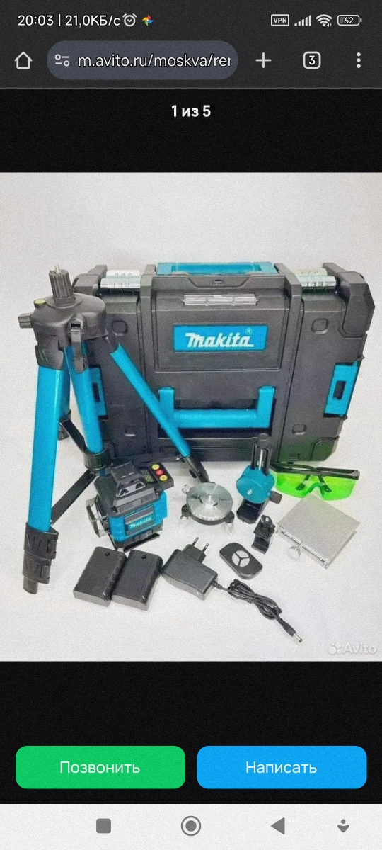 product