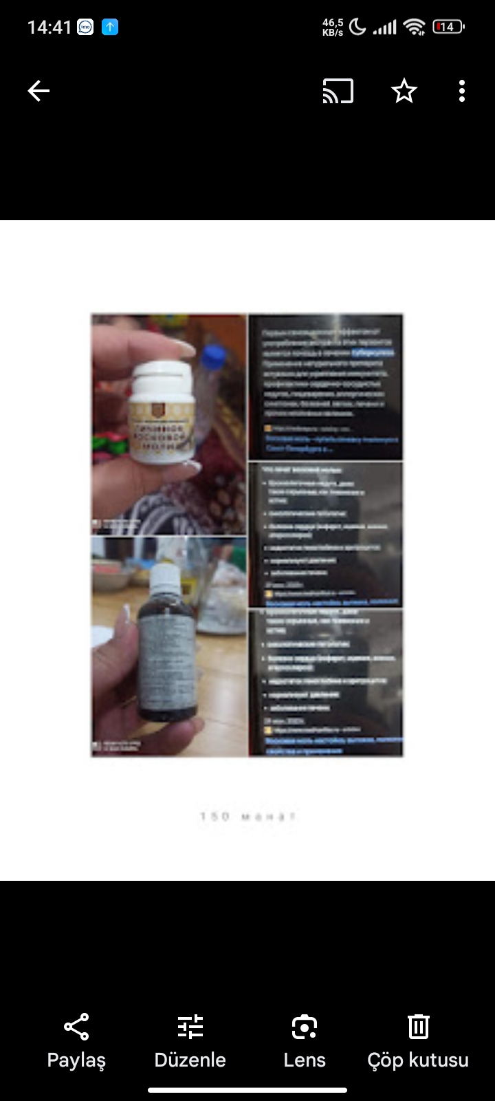 product