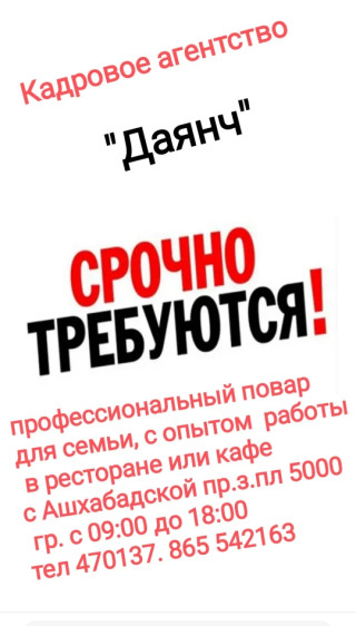 product