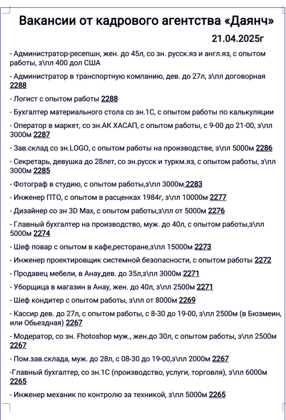 product