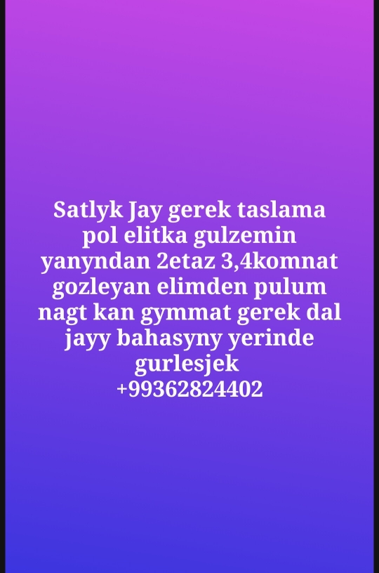 product