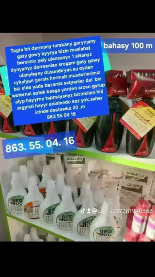 product