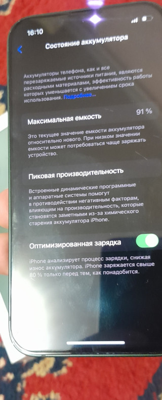 product