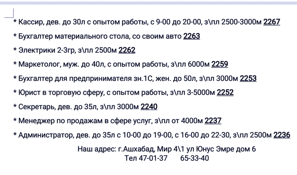product