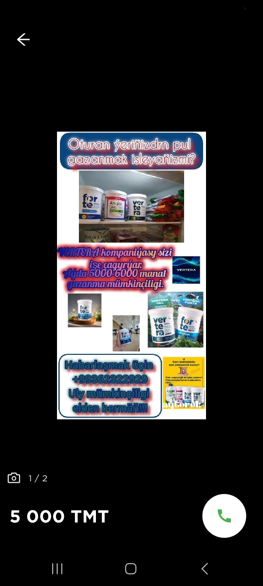 product