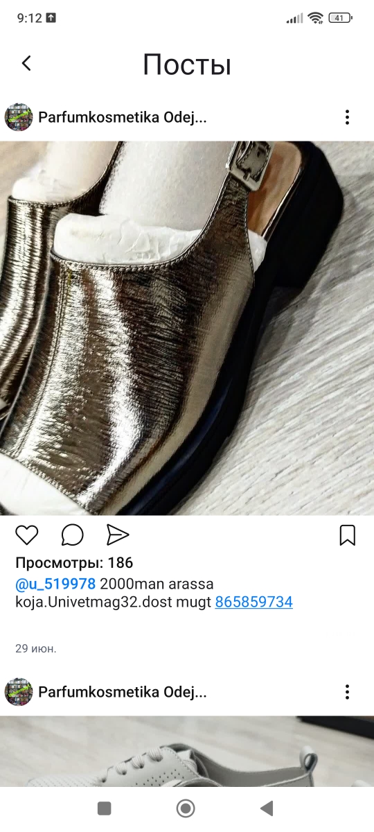 product