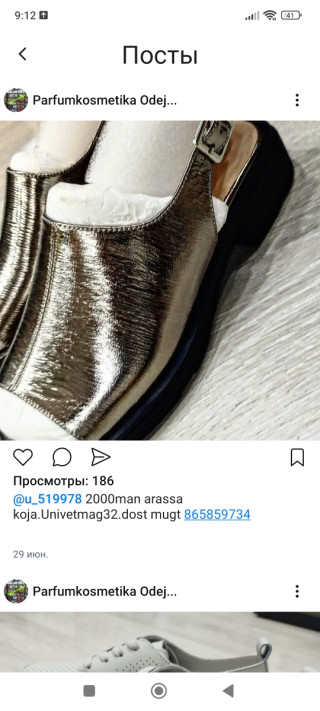 product