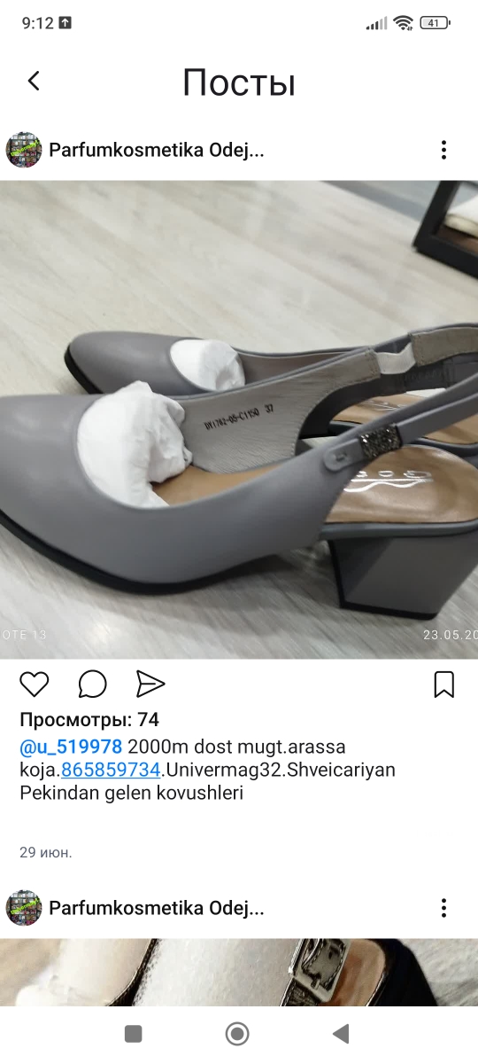 product
