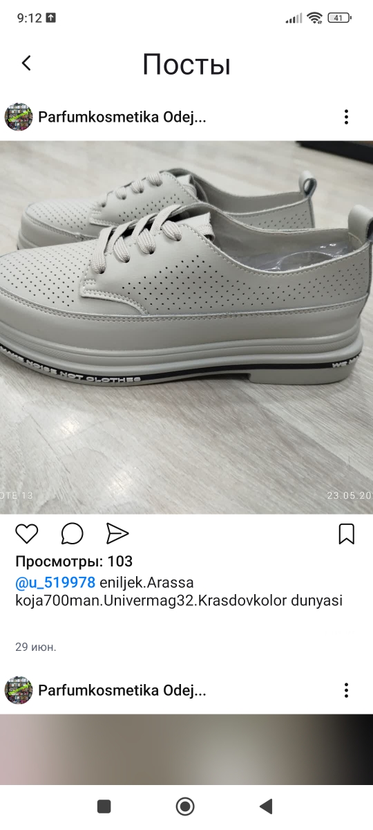 product