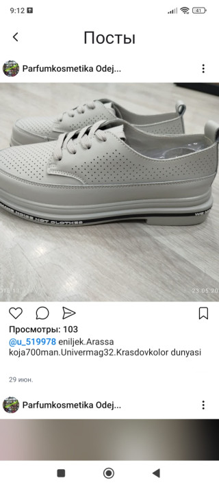 product