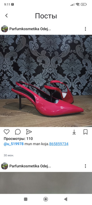 product